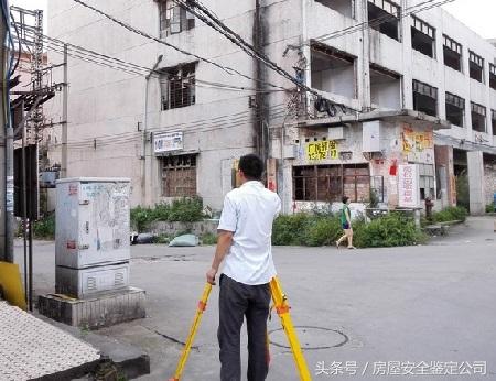 房屋改造前的房屋安全鉴定基本常识分享